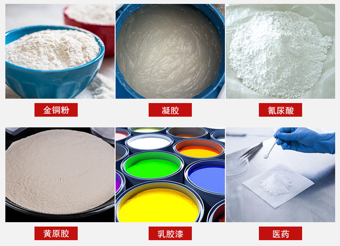 過(guò)濾篩適用物料有：乳膠漆，凝膠，西藥液體等。