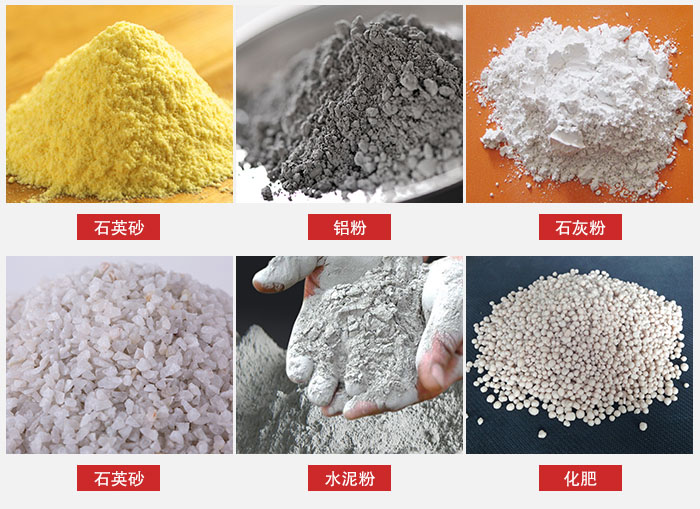拍擊式振動篩適用范圍：粉體，冶金，地質，國防等部門。